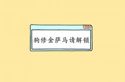 -沙漠之狐的逆袭，2026世界杯，伊朗铁骑踏破丹麦童话，巴雷拉一剑封喉