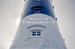 LOL决赛-2026世界杯出线战关键战，沙特逆转捷克，努涅斯带队取胜，攻守转换流畅