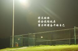 英雄联盟总决赛时间-蓝衣风暴席卷沙漠，意大利的闪电战与莫德里奇的不朽乐章
