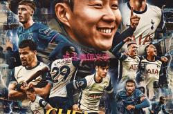 英雄联盟总决赛时间-关于切尔西队夺英超冠军众望所归喜迎胜利的信息