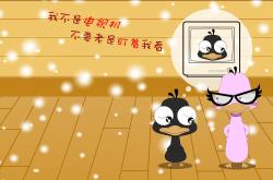 LOL赛事-1.6秒与永恒，朱·霍勒迪，那寂静夜里的无声惊雷