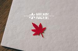 英雄联盟总决赛2025-体育双焦点，F1新赛季揭幕战与土耳其斩落塞维利亚的唯一性对决