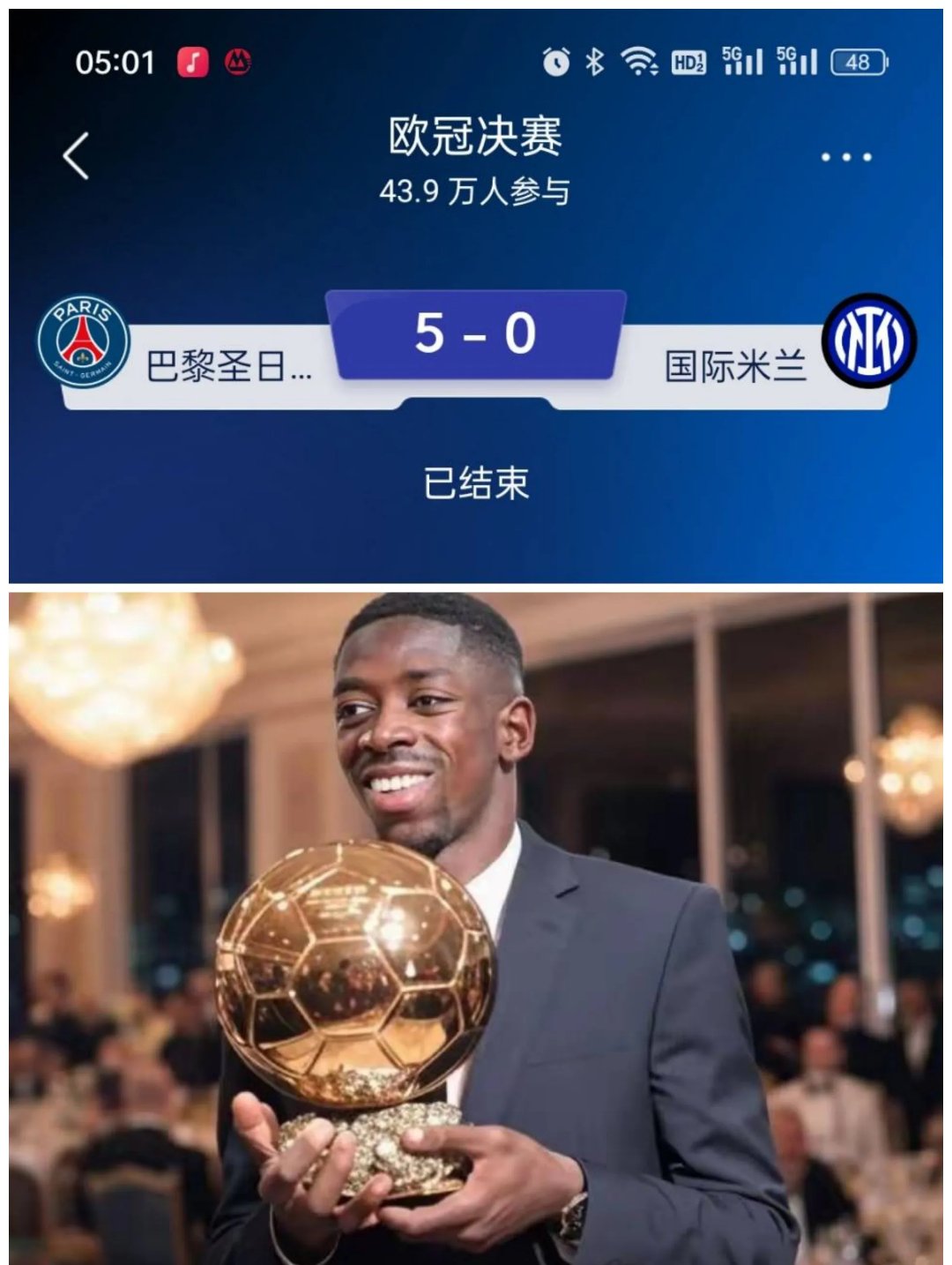 包含欧冠资格赛冠军奖杯仍悬而未决,悬念重重的词条 包含欧冠资格赛冠军奖杯仍悬而未决,悬念重重的词条