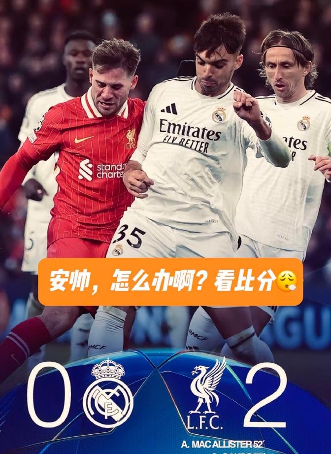 巴黎主场大胜圣埃蒂安,一路领跑争冠的简单介绍 巴黎主场大胜圣埃蒂安,一路领跑争冠的简单介绍