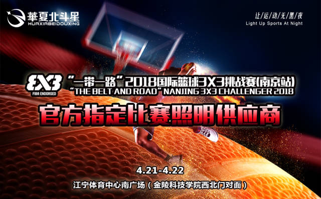 球队战术运用高超,为胜利铺就道路 球队战术运用高超,为胜利铺就道路