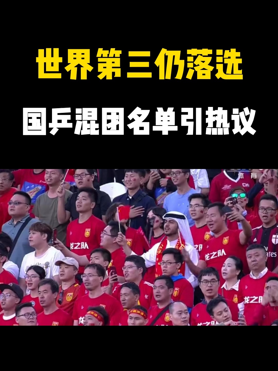 包含全球热议！奥运会场外八卦引关注的词条