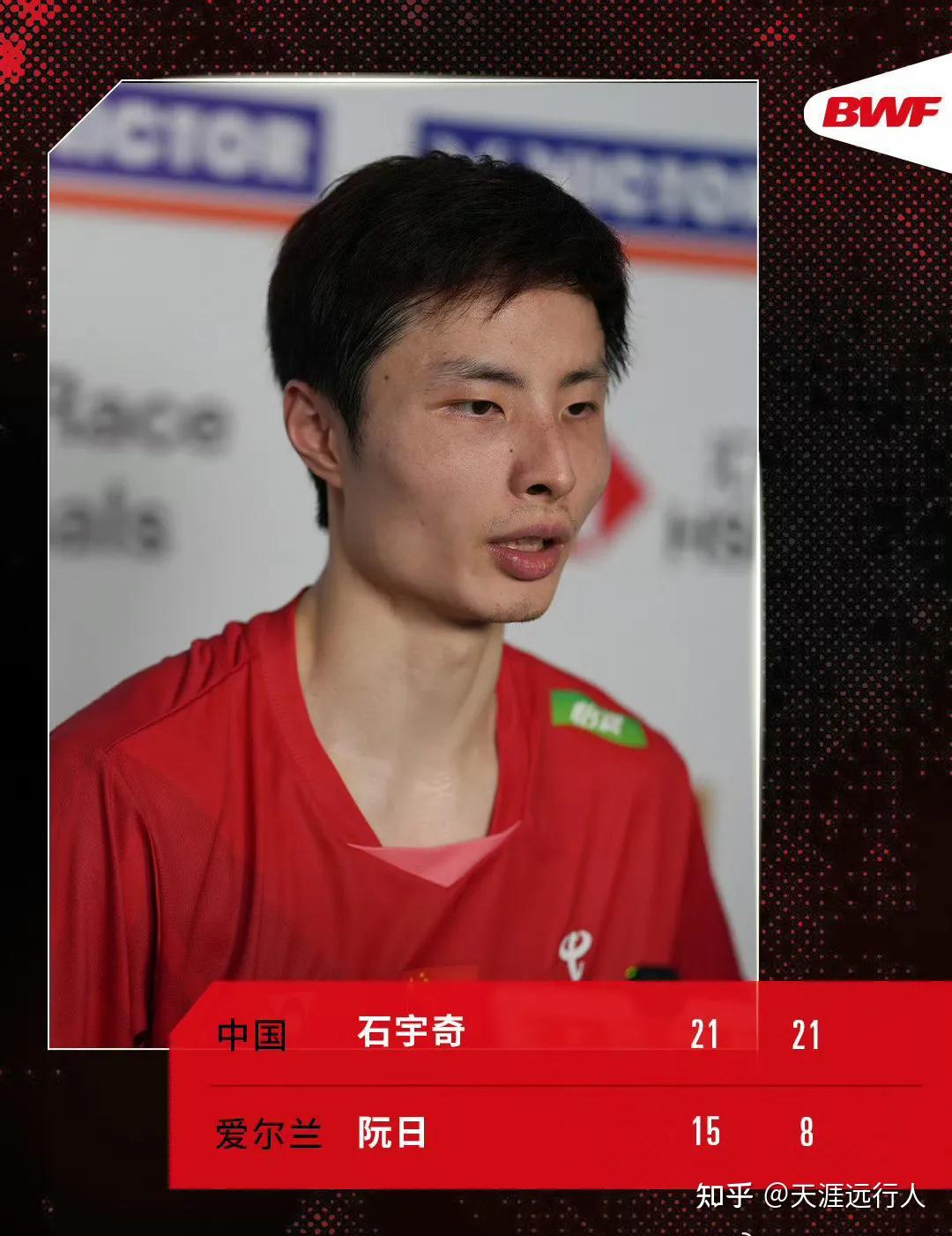 中国队轻取韩国队，石宇奇刷新纪录