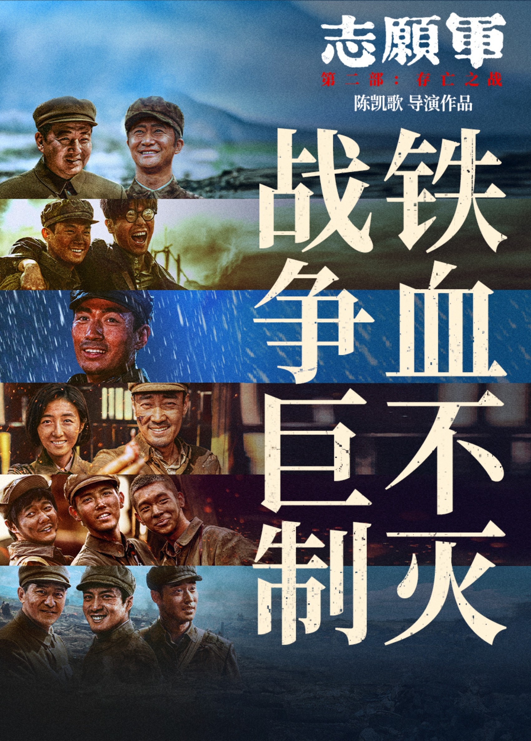 直布罗陀队壮烈抗争,终止征程 直布罗陀队壮烈抗争,终止征程