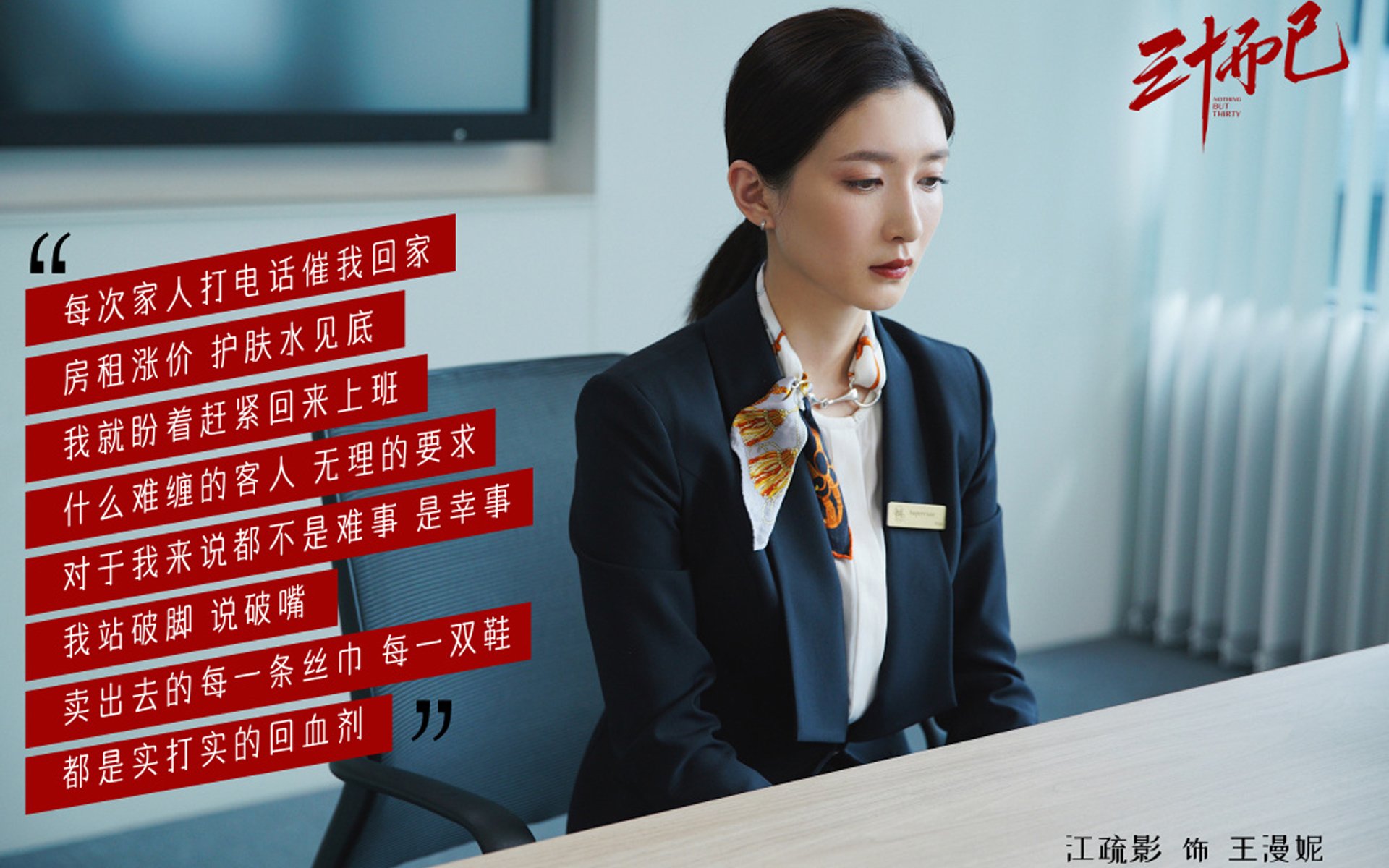 无声的指挥家,布克如何用微表情瓦解广东,以沉默统帅全场