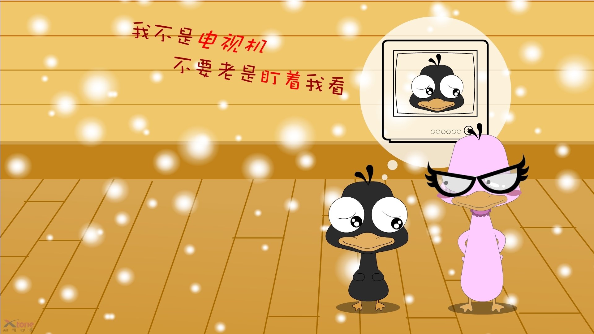 行者常至,喧宾夺主—武切维奇的关键时刻