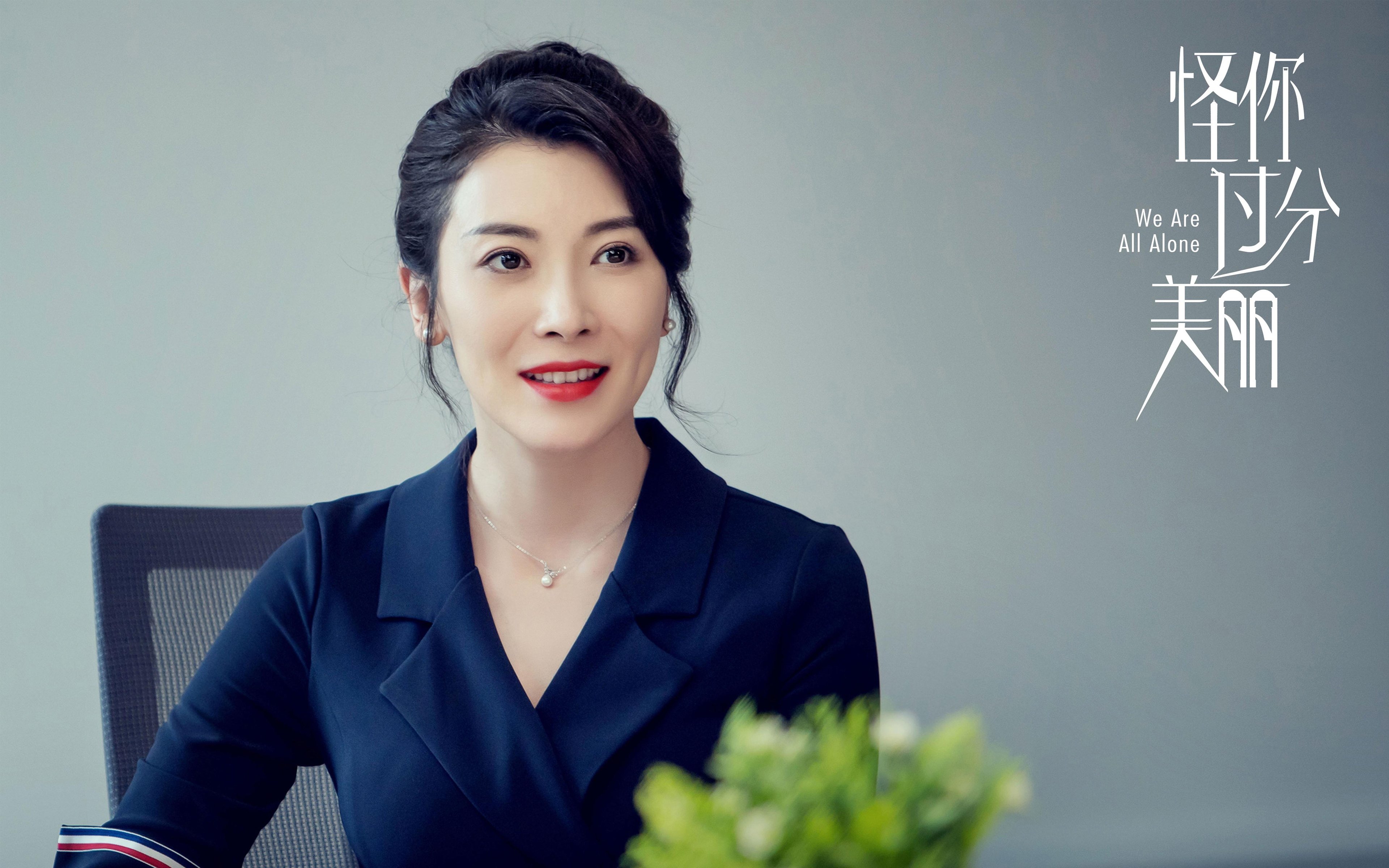 无界对位，当奇才遥望山西，塔图姆化身永恒恒星