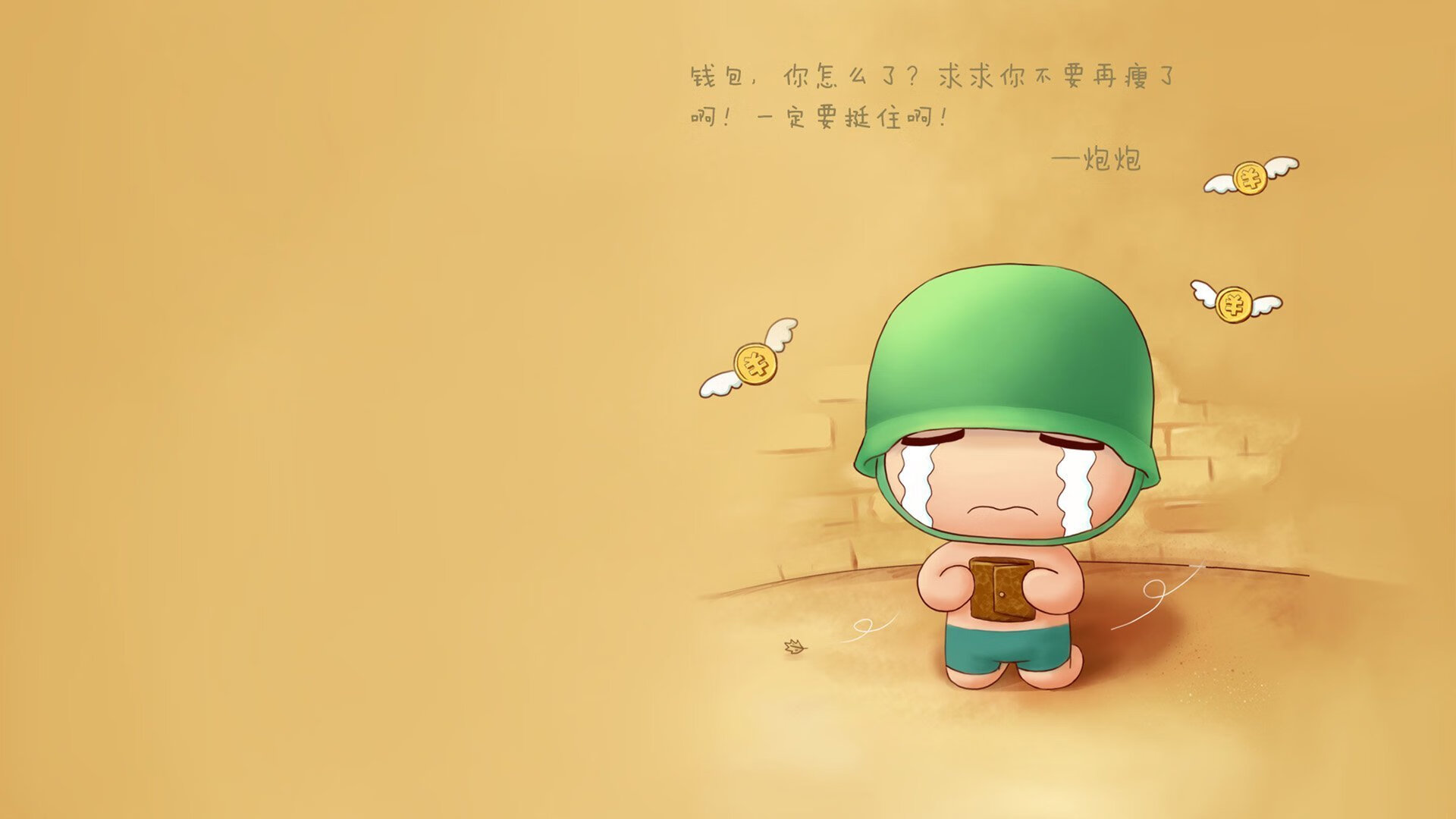 国家德比夜,铁闸冰封弗拉霍维奇,一次教科书般的社交隔离