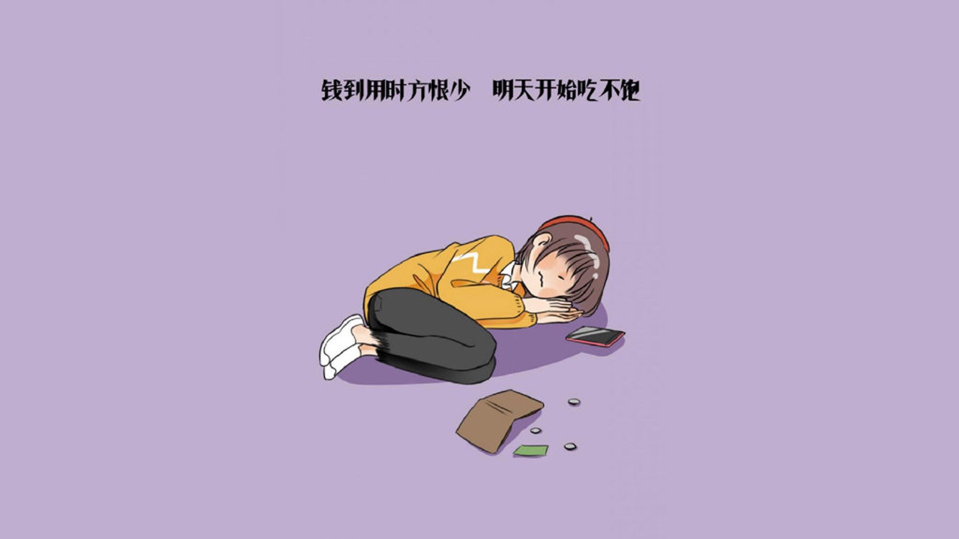 南美劲旅的致命一击,厄瓜多尔力克澳大利亚,范戴克用双面锋芒定义A组最强搅局者