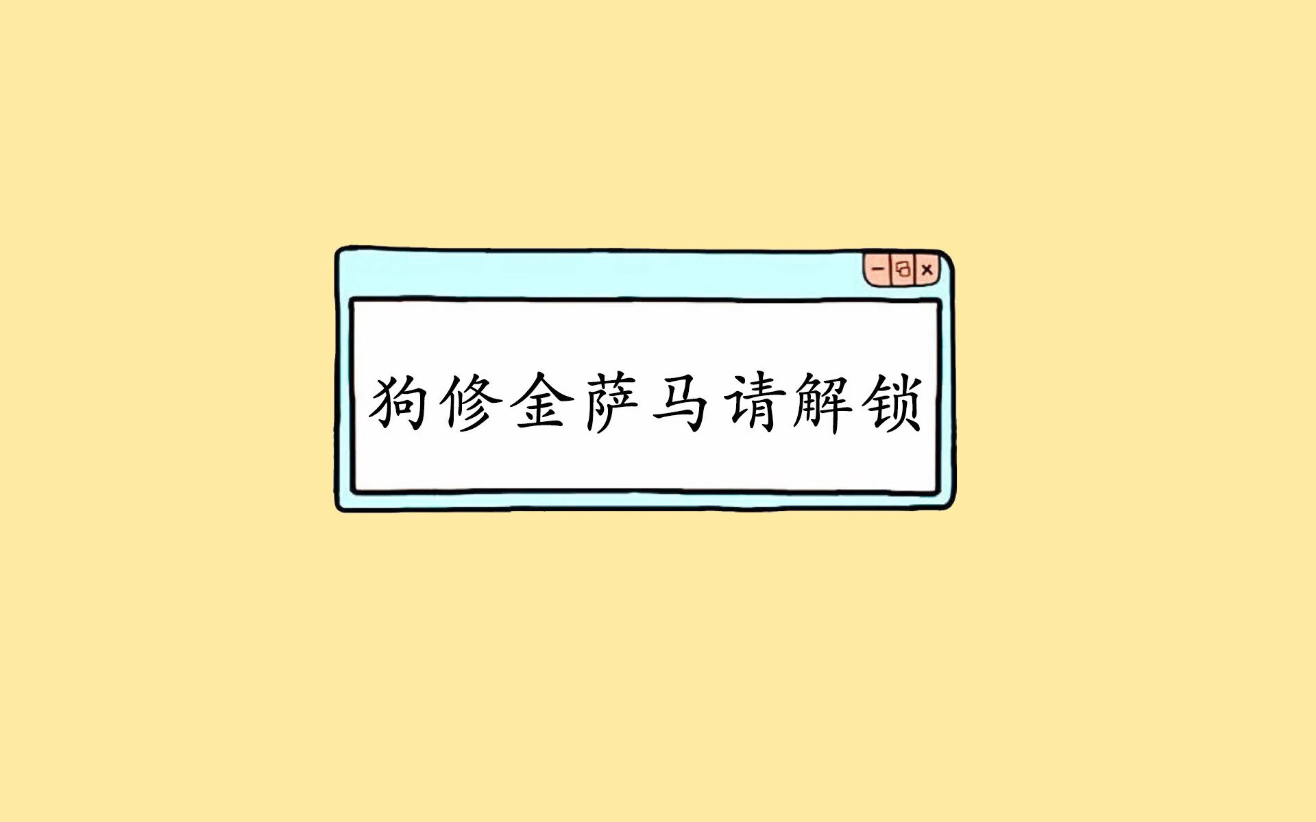 沙漠之狐的逆袭，2026世界杯，伊朗铁骑踏破丹麦童话，巴雷拉一剑封喉