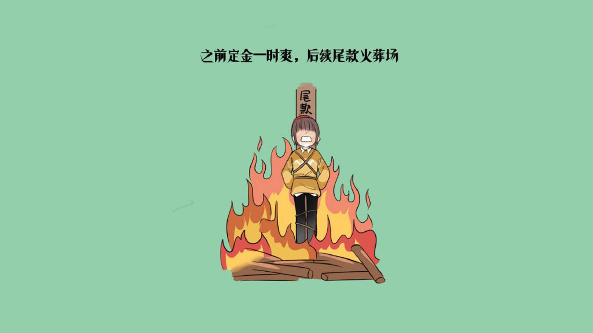 北欧之光撕裂东瀛防线，2026世界杯G组焦点战，穆西亚拉用一脚传球定义唯一性