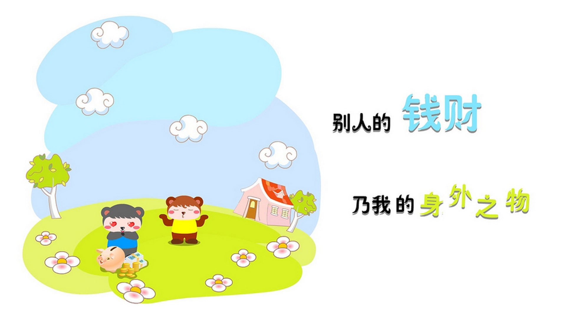 不朽的蓝墙,当库尔图瓦的指尖定义永恒,巴西在2026世界杯E组鏖战中击碎乌拉圭